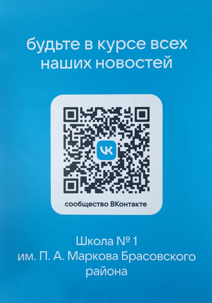 Мы ВKонтакте